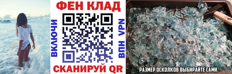 АМФ VHQ  продажа наркотиков  Онега 