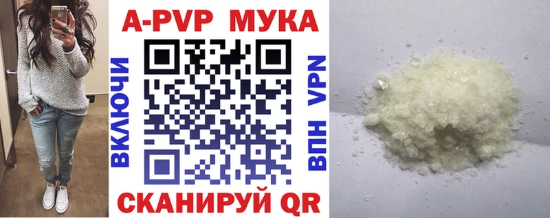 А ПВП мука  цены   Онега 