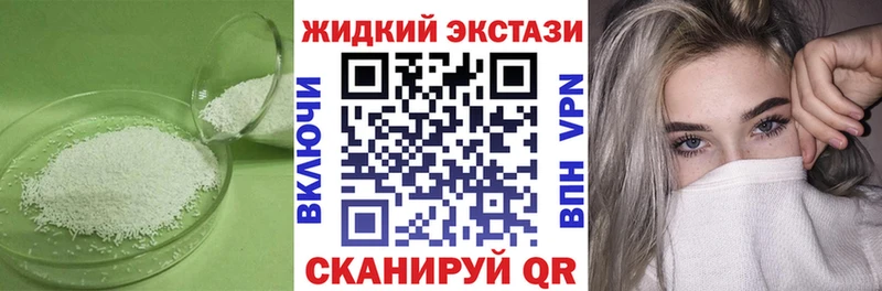 купить наркотики цена  Онега  Бутират бутандиол 