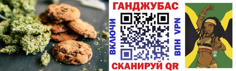 Canna-Cookies конопля  Онега 
