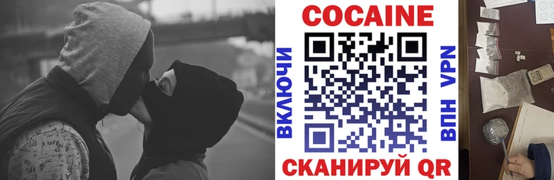 Кокаин 99%  Онега 