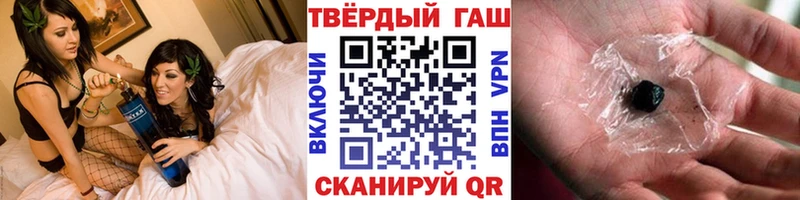 ГАШИШ индика сатива  Онега 