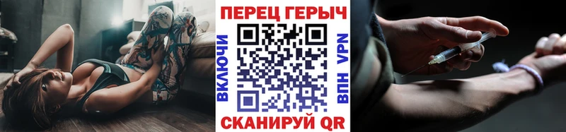 Героин белый цена наркотик Онега