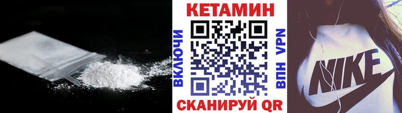 нарко площадка Telegram  Онега  КЕТАМИН VHQ  мега зеркало 
