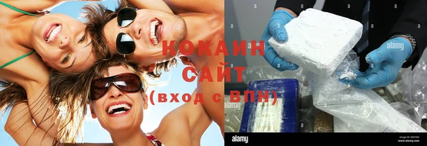 метадон Белоозёрский