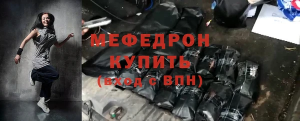 соль курить ск Беломорск