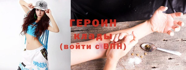 соль курить ск Беломорск