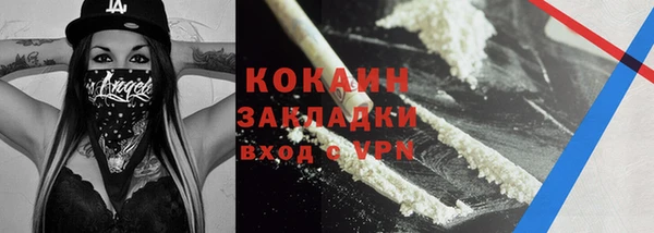 марки nbome Богородск