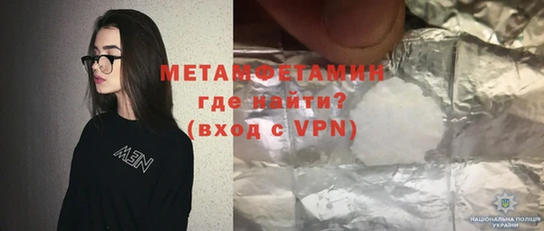 кокаин перу Богородицк