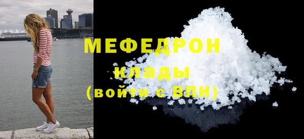марки nbome Богородск