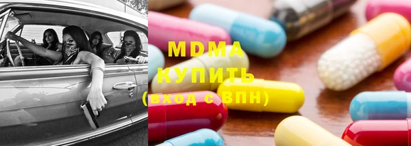соль курить ск Беломорск