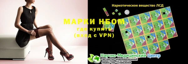 марки nbome Богородск