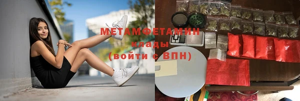 кокаин перу Богородицк