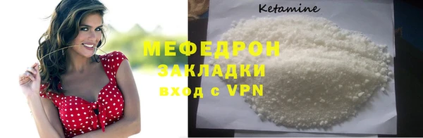 марки nbome Богородск