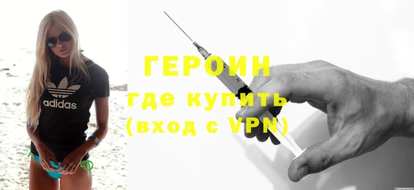 кокаин перу Богородицк