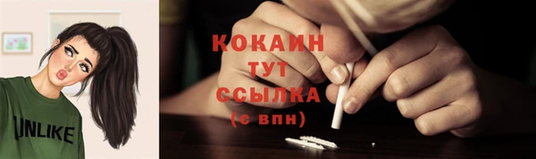 кокаин перу Богородицк