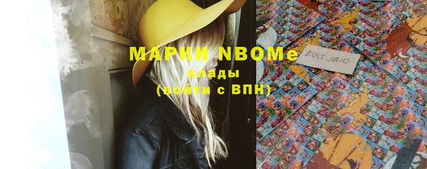 метадон Белоозёрский
