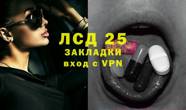 марки nbome Богородск