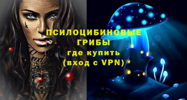 марки nbome Богородск