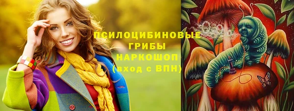 кокаин перу Богородицк