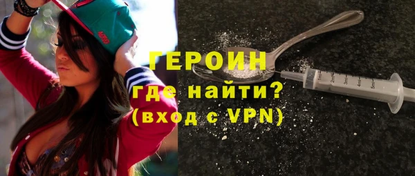 кокаин перу Богородицк