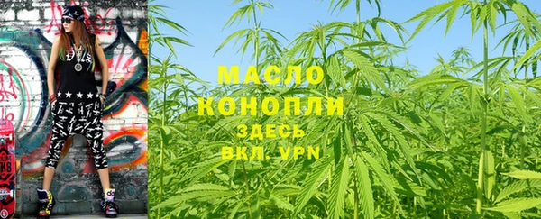 марки nbome Богородск