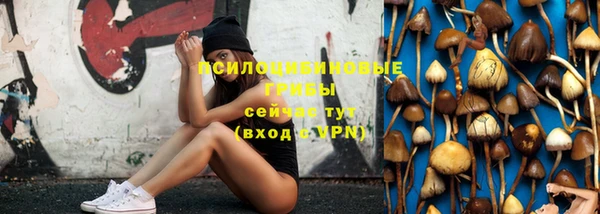 марки nbome Богородск