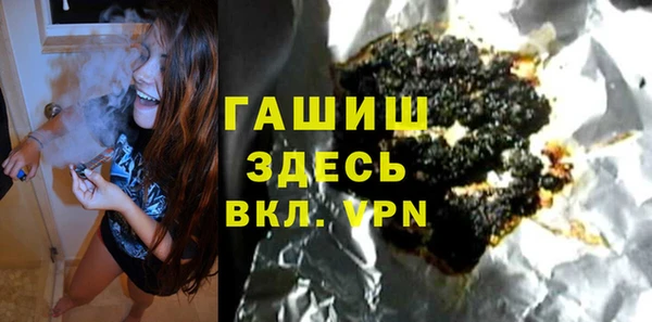 кокаин перу Богородицк