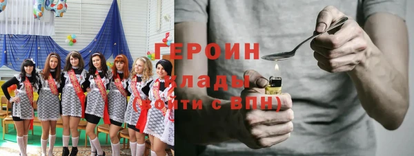 метадон Белоозёрский