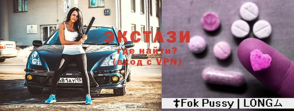 кокаин перу Богородицк