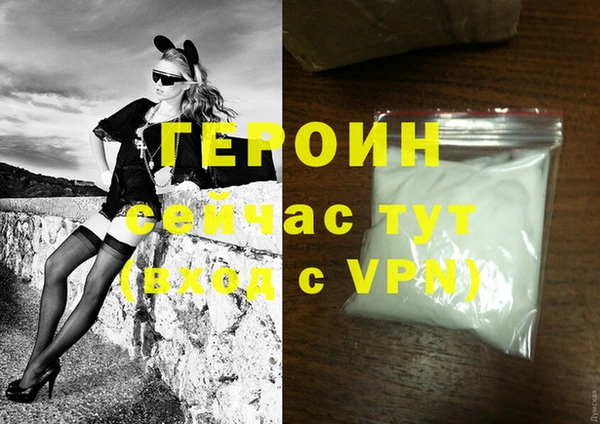 марки nbome Богородск