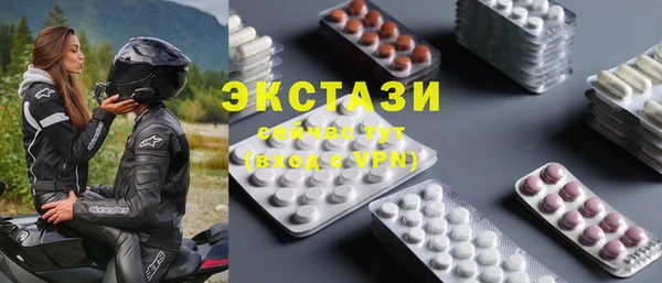 PSILOCYBIN Белокуриха