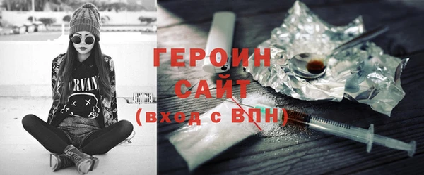 метадон Белоозёрский