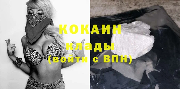соль курить ск Беломорск