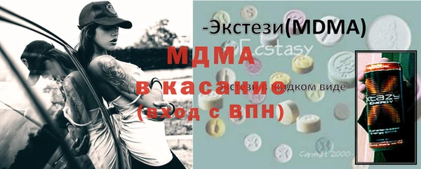кокаин перу Богородицк