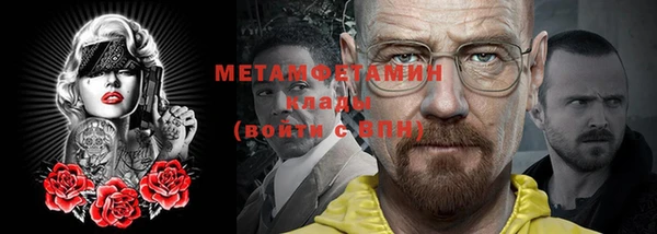 кокаин перу Богородицк
