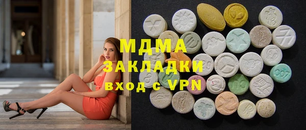 прущие грибы Богданович