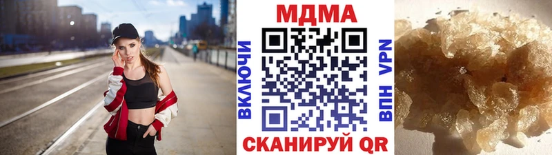 MDMA crystal  купить наркотик  Онега 