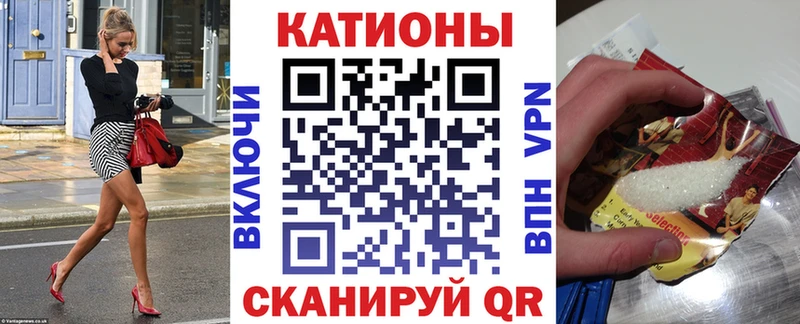 купить закладку  Онега  МЯУ-МЯУ мука 