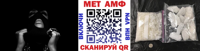 МЕТАМФЕТАМИН Декстрометамфетамин 99.9%  дарк нет телеграм  Онега 