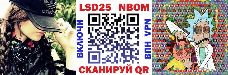 где можно купить наркотик  Онега  Марки 25I-NBOMe 1,5мг 