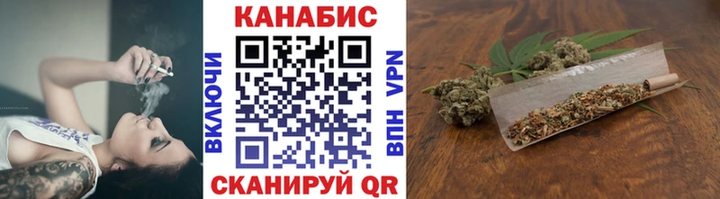 Каннабис White Widow  цены наркотик  МЕГА ссылка  Онега 